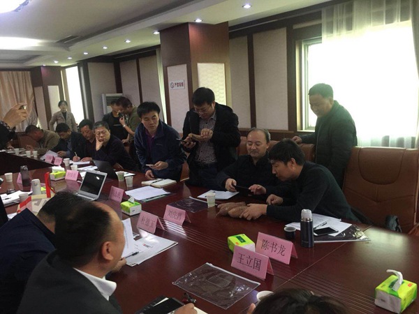 ׯ�к���Ϸ(�й�)�ɷ����޹�˾-����