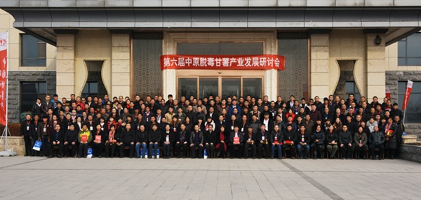 ׯ�к���Ϸ(�й�)�ɷ����޹�˾-����