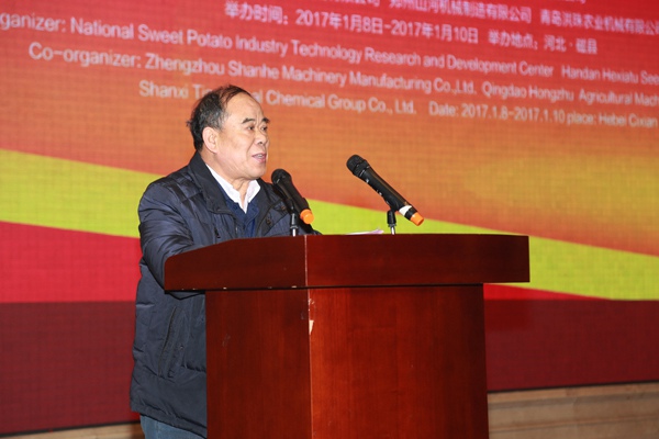 ׯ�к���Ϸ(�й�)�ɷ����޹�˾-����