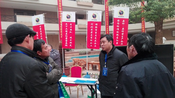 ׯÏкÍÓÎÏ·(Öйú)¹É·ÝÓÐÏÞ¹«Ë¾-¹ÙÍø