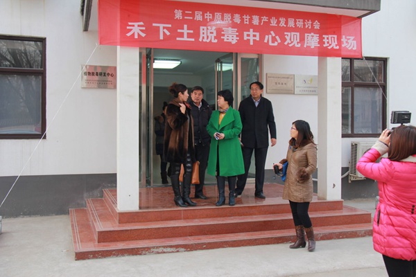 ׯÏкÍÓÎÏ·(Öйú)¹É·ÝÓÐÏÞ¹«Ë¾-¹ÙÍø