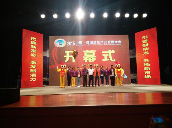 ׯ�к���Ϸ(�й�)�ɷ����޹�˾-����