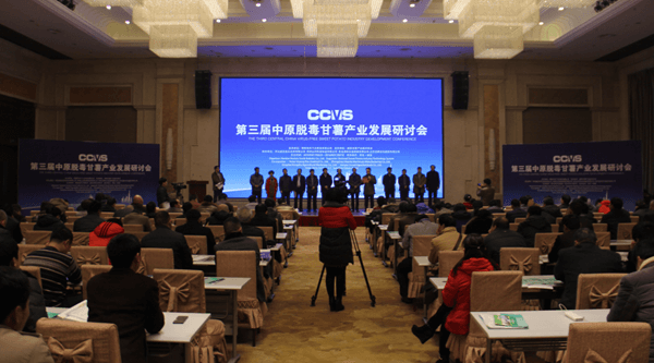 ׯ�к���Ϸ(�й�)�ɷ����޹�˾-����