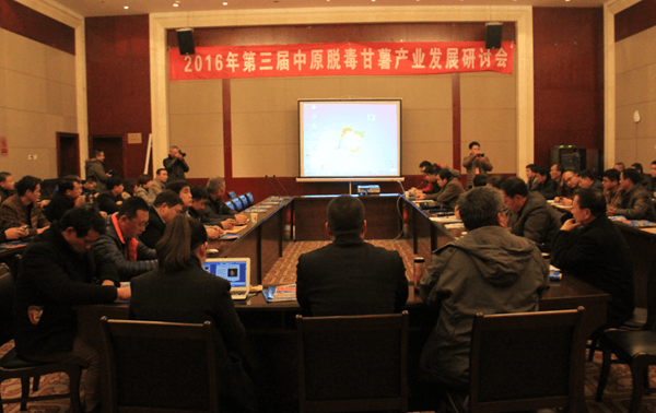 ׯ�к���Ϸ(�й�)�ɷ����޹�˾-����