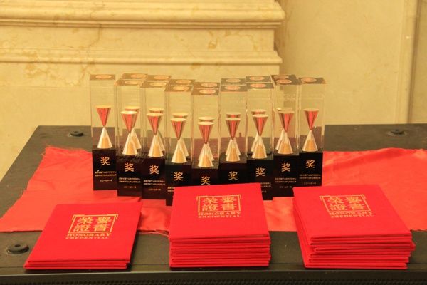 ׯ�к���Ϸ(�й�)�ɷ����޹�˾-����