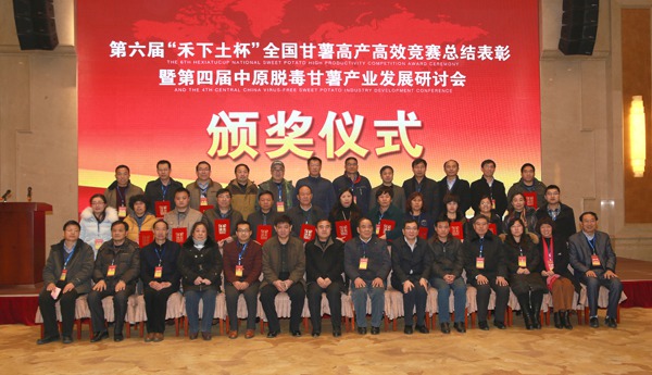 ׯ�к���Ϸ(�й�)�ɷ����޹�˾-����