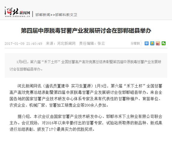 庄闲和游戏(中国)股份有限公司-官网