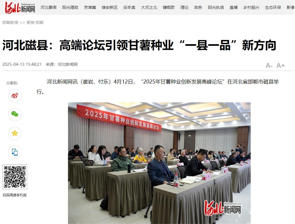 微信截图_20250414090241.png