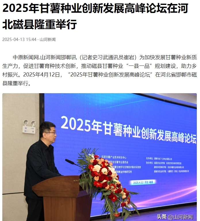 1744597452166218.png 微信截图_20250414101808.png
