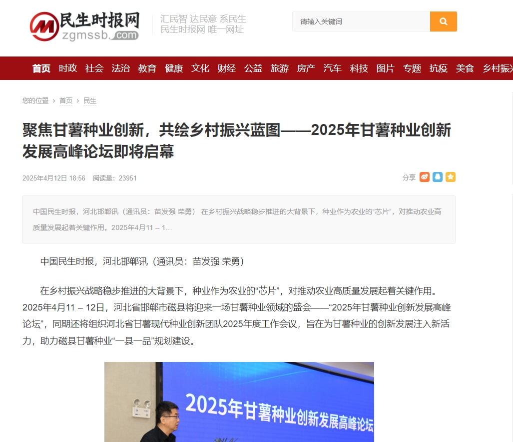 1744601028571723.png 微信截图_20250414110543.png