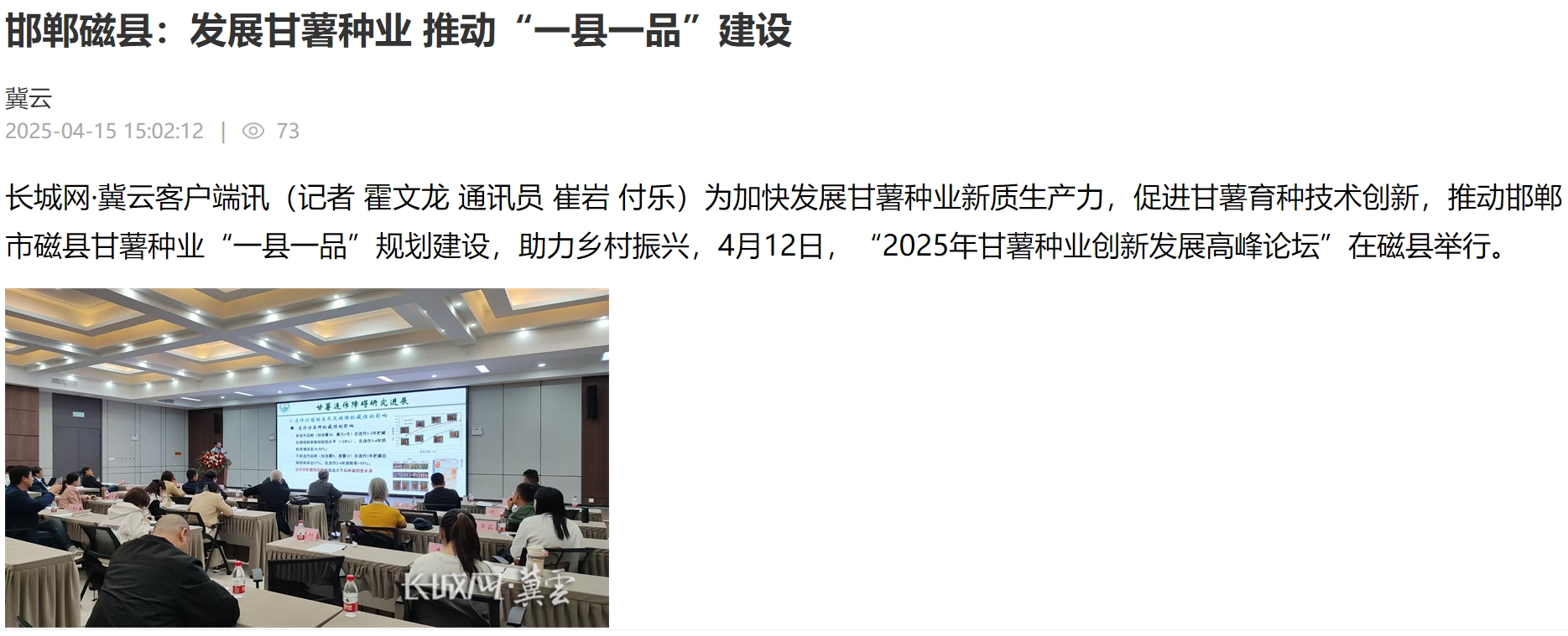 微信截图_20250415152620.png