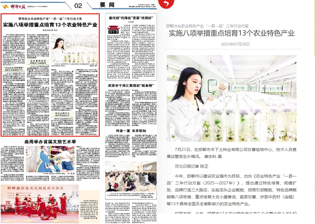 微信截图_20250729172524.png