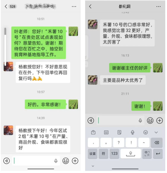 ScreenShot_2026-01-01_140914_900.png